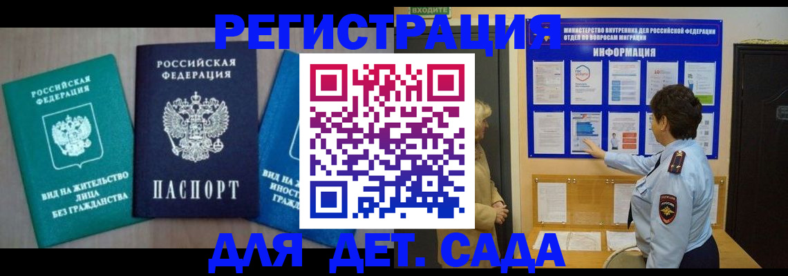 найти адрес прописки в Апатитах