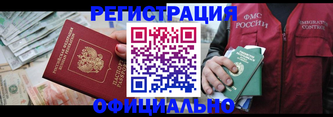 регистрация для дет. сада в Апатитах